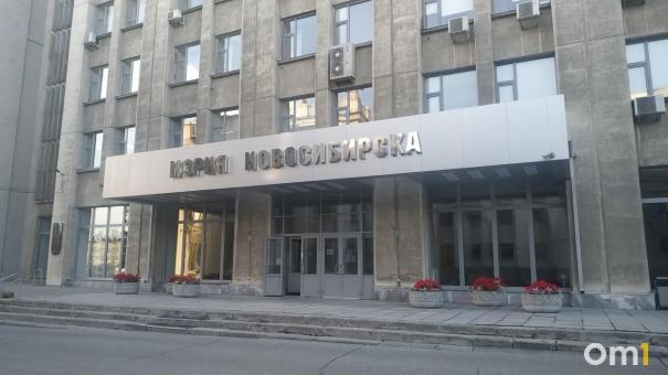 Кто станет новым мэром Новосибирска после ухода Локтя, рассказали политологи