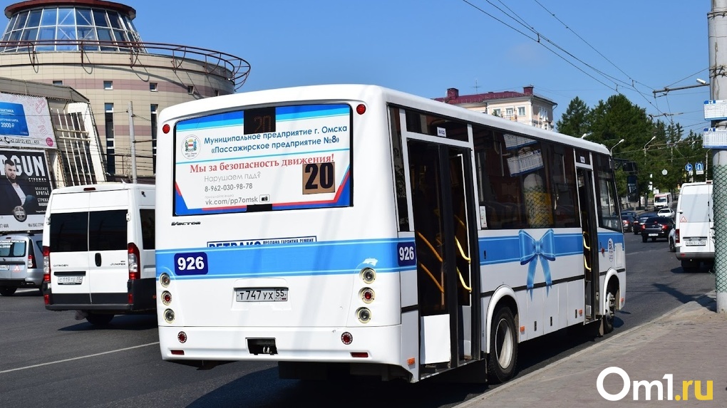 Ещё пять автобусов изменят свои маршруты в Омске на выходных