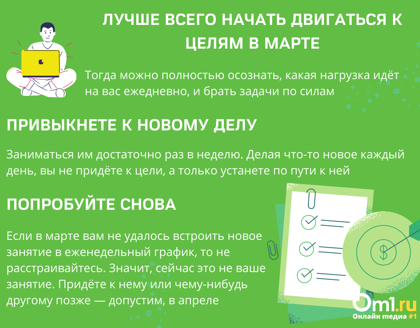 Как омичу избежать эмоционального выгорания и когда лучше всего начинать « новую» жизнь? Советы психолога | 17.01.2022 | Омск - БезФормата