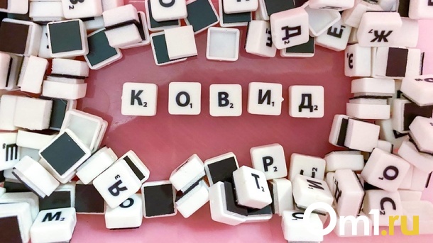 Новые жертвы коронавируса: 203 новосибирца заразились смертельной болезнью