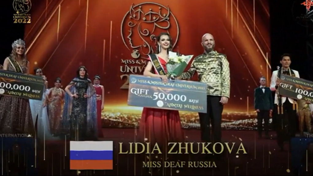 Глухая жительница Новосибирской области заняла II место на конкурсе красоты в Таиланде