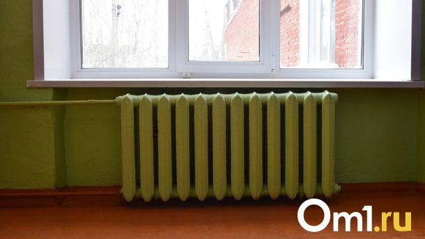 В 11 омских интернатах уже включили отопление