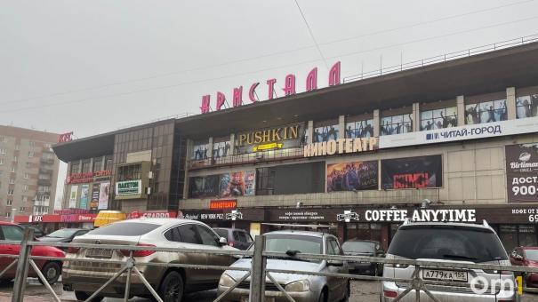 В омском ТРЦ «Кристалл» открыли необычный супермаркет