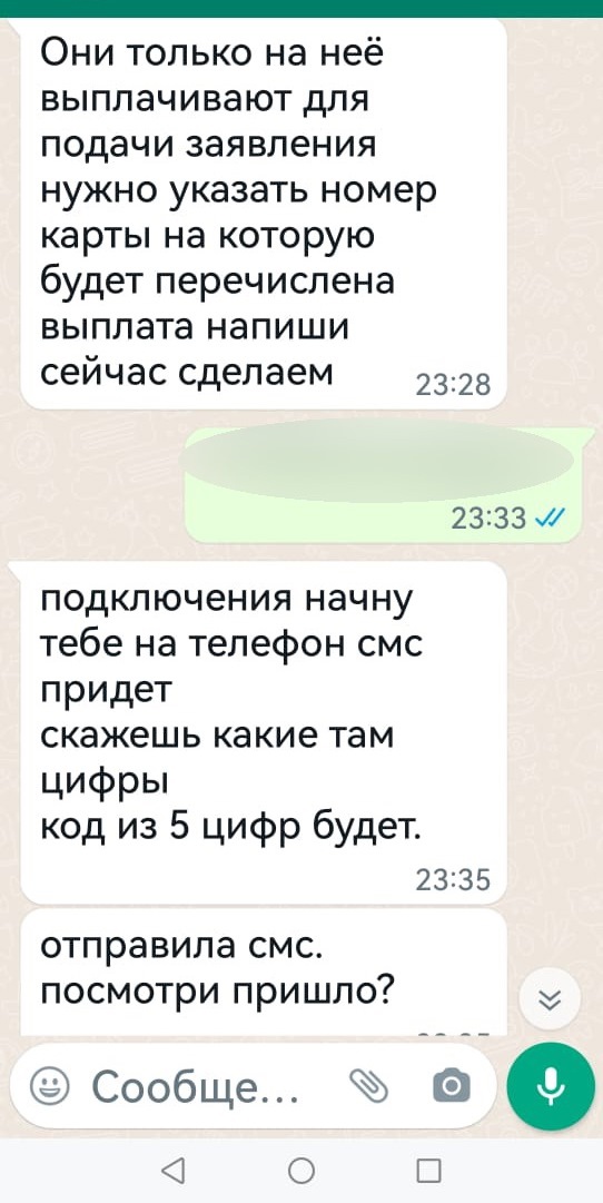 Изображение фоторепортажа
