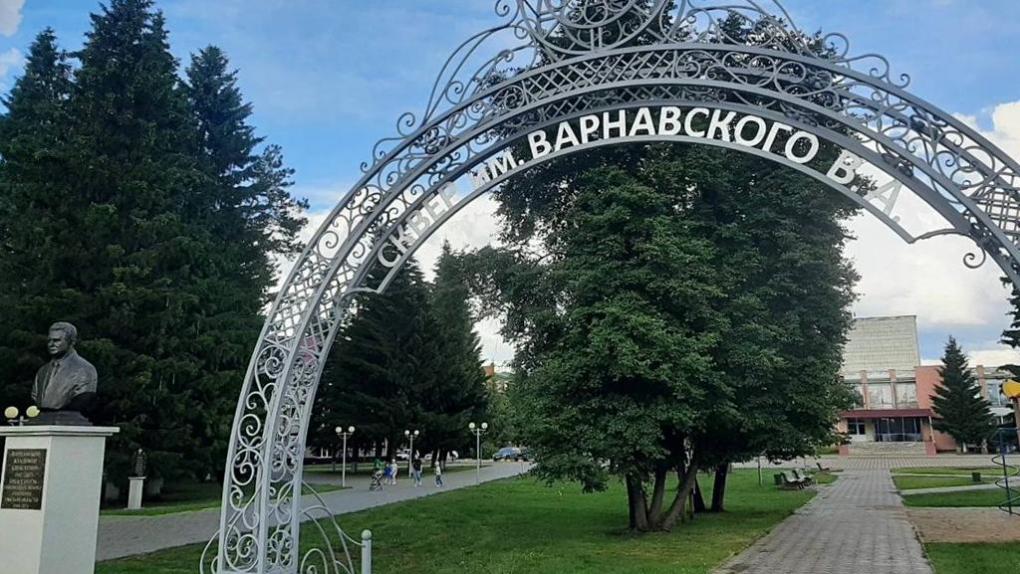 В Омской области появился ещё один сквер имени Владимира Варнавского