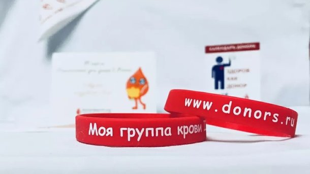 Доноры Новикомбанка впервые сдали плазму