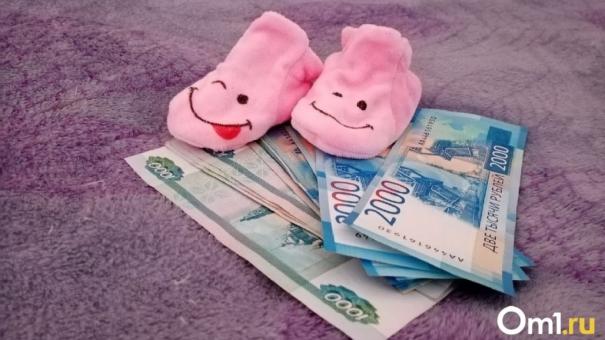 Глава омского Минтруда рассказал о нюансах выплат за трудоустройство членов семьи мобилизованных
