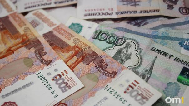 Омский крупный бизнес пополнил российский бюджет на 152 миллиарда рублей