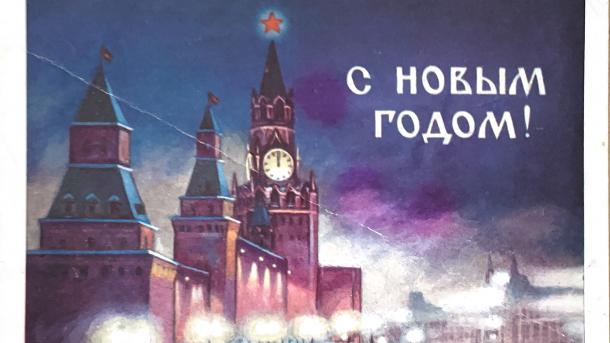 Такого не найти в магазине. Подборка старых советских открыток за копейки