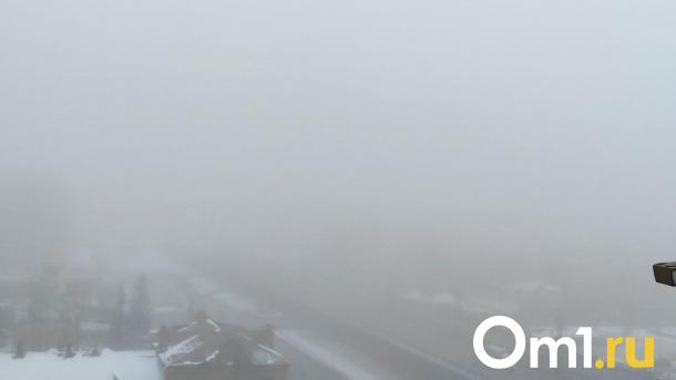Во время вчерашнего тумана над Омском зависло опасное вещество