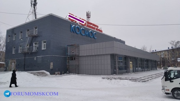 В здании закрытого кинотеатра «Космос» в Омске откроют магазин бытовой техники