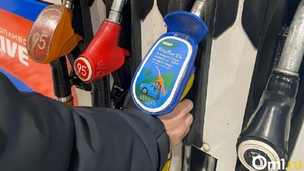 Новосибирская область вошла в пятёрку городов с самым дорогим бензином в СФО