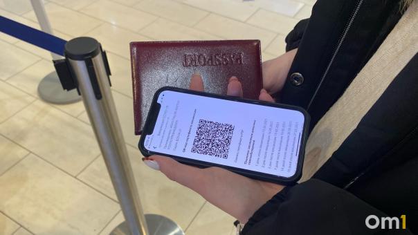Омичам напомнили об уголовной ответственности за подделку сертификатов о вакцинации и QR-кодов