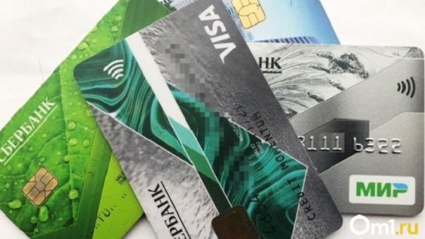 Из-за санкций США новосибирский банк «Левобережный» приостановил SWIFT-переводы