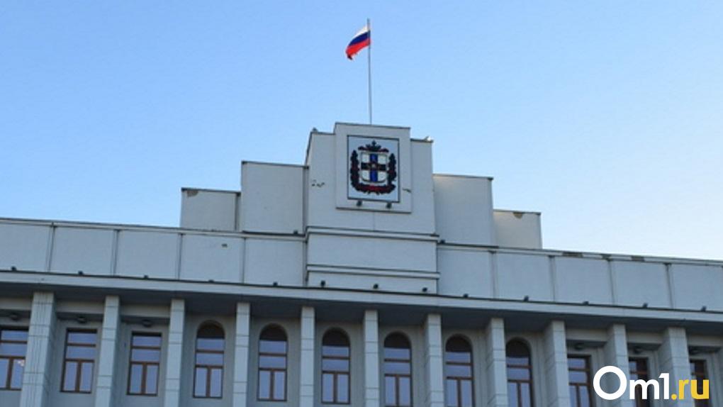 В омском министерстве региональной безопасности новое назначение