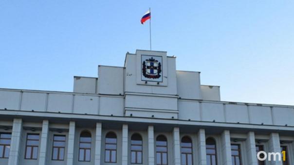 В омском министерстве региональной безопасности — новое назначение
