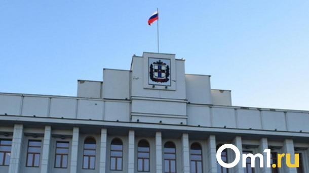 В омском министерстве региональной безопасности — новое назначение