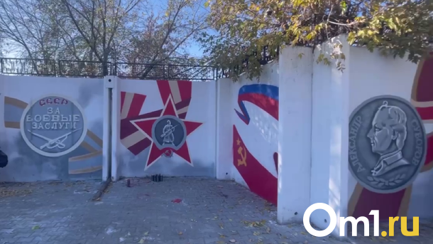 В Омске бетонные плиты украсили изображениями боевых наград
