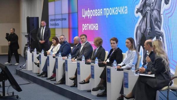 Хоценко заявил, что уровень цифровой зрелости региона становится важнейшим критерием оценки его развития