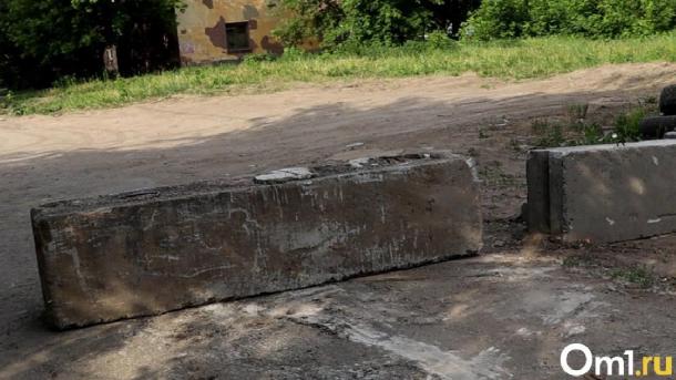 Дворовые войны: толпа омичей утащила бетонный блок, поставленный другими омичами