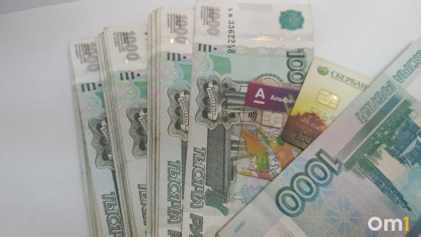 График выплат пенсий в Новосибирске изменили в октябре