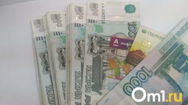 График выплат пенсий в Новосибирске изменили в октябре