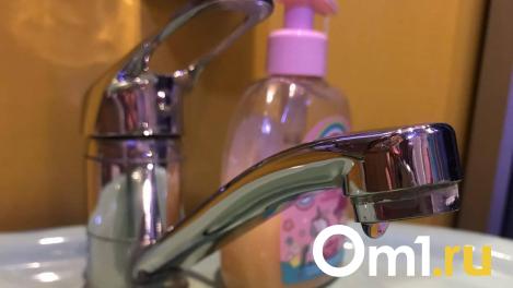 В двух районах Омска почти на целый день отключат воду: адреса