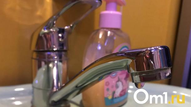 В двух районах Омска почти на целый день отключат воду: адреса