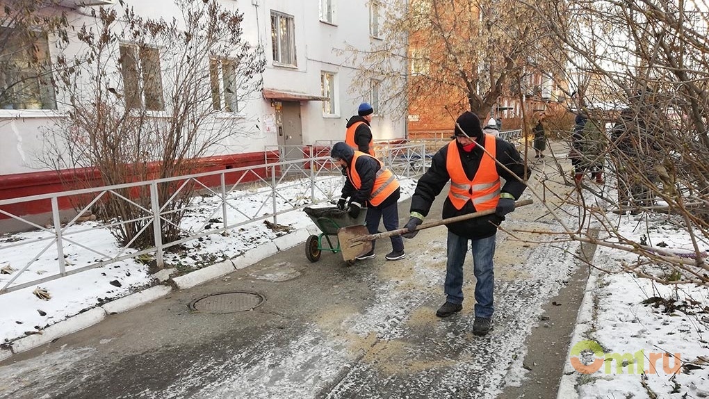 Погода в октябрьске на 14