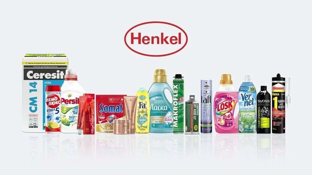 Henkel прекратил поставку бытовой химии в Новосибирскую область