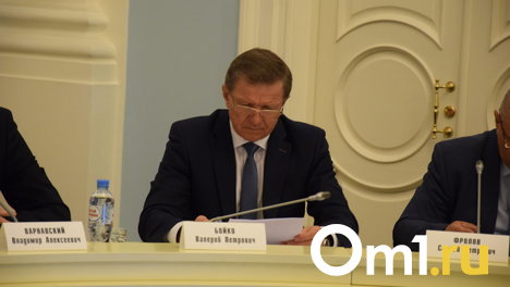 Валерий Бойко покинет правительство Омской области