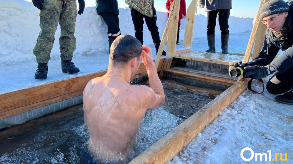 Омичам рассказали, какой должна быть купель для окунания в Крещение