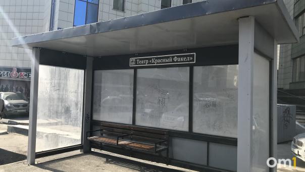 В Новосибирске обустроят 35 остановок общественного транспорта в 2023 году