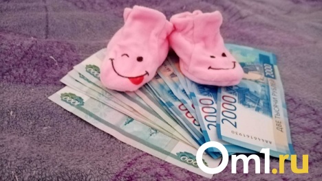В Госдуме предложили ввести накопительные счета для новорождённых россиян
