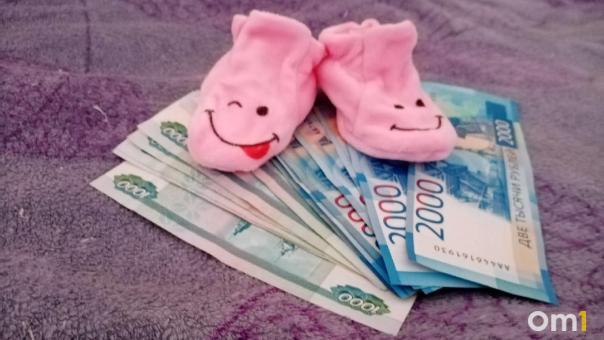 В Госдуме предложили ввести накопительные счета для новорождённых россиян