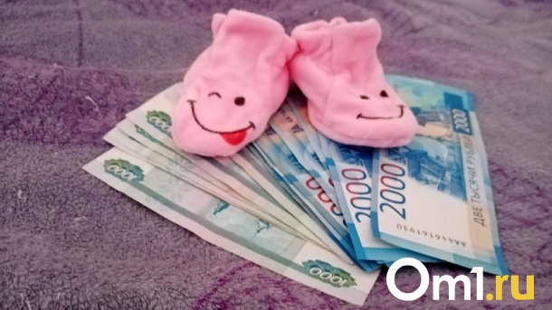 В Госдуме предложили ввести накопительные счета для новорождённых россиян