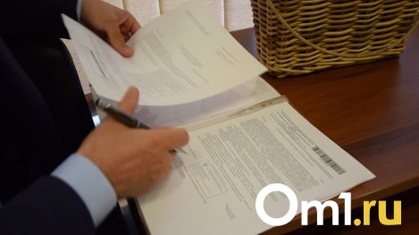 Омская область вошла в тройку лидеров по развитию государственно-частного партнёрства