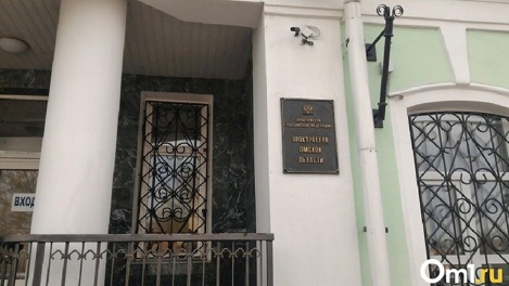 Вслед за генеральным прокурором в Омск приедет комиссия