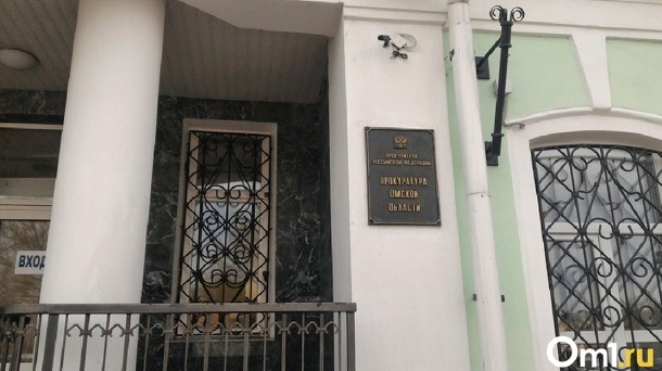 Вслед за генеральным прокурором в Омск приедет комиссия