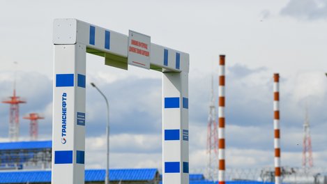 АО «Транснефть — Западная Сибирь» информирует