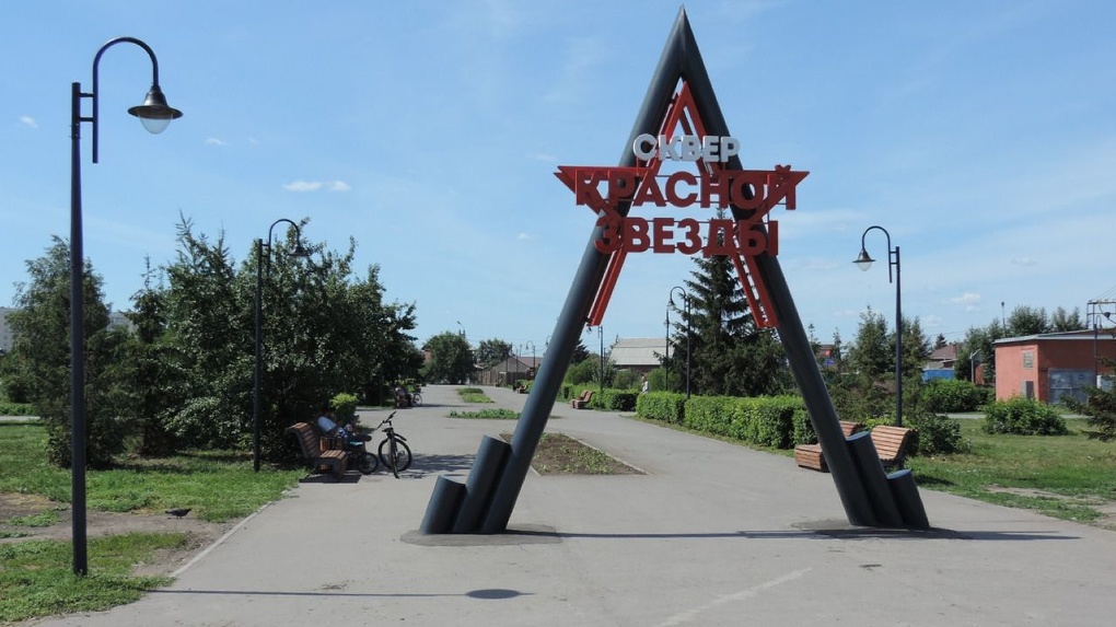 В Омске завершили благоустройство сквера «Красная звезда»