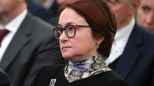 Глава Центробанка заявила о начале непростого периода для российской экономики