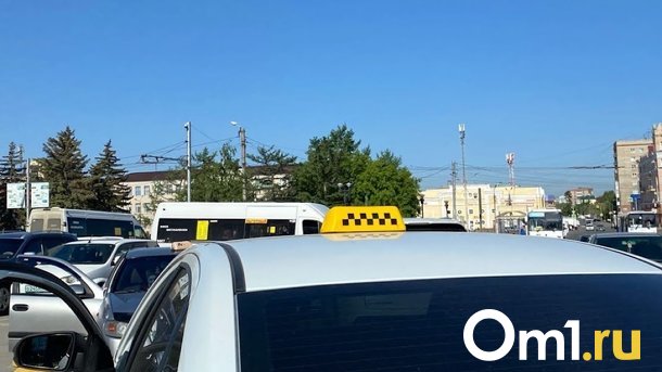 В Омске цены на такси в сентябре могут вырасти в несколько раз
