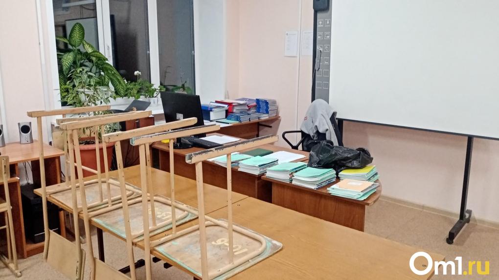 В Омске закроют школу из-за трещины в стене