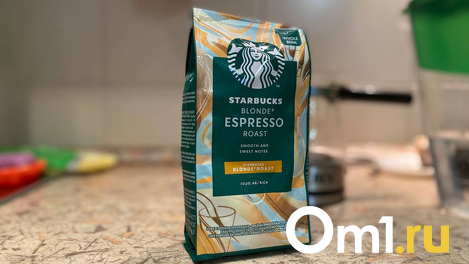 Ресторатор Антон Пинский и рэпер Тимати станут новыми владельцами Starbucks в России