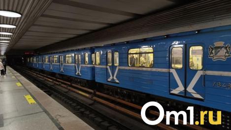 Новосибирское метро закупит современные составы на миллиарды рублей