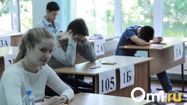 Губернатор Новосибирской области предупредил о кибератаках во время ЕГЭ
