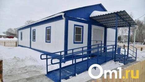 В Омской области за 2023 год открылись 75 ФАПов и амбулаторий для врачей