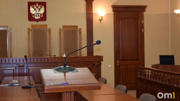 В Омске назначили новых мировых судей