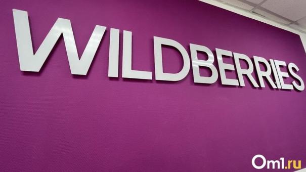 Дмитрий Песков высказался о ситуации с Wildberries